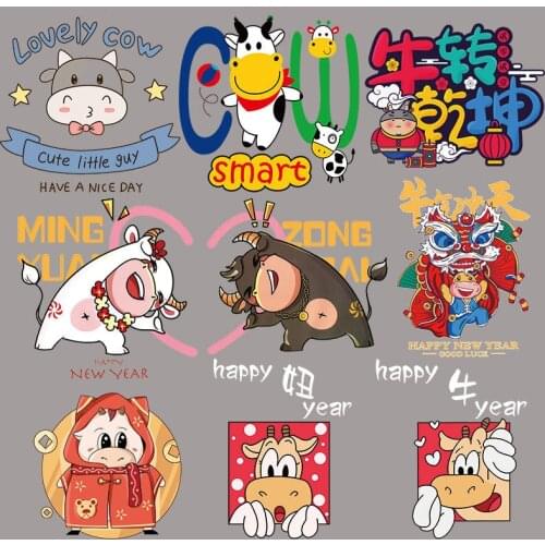 Year of the Ox Thermal Transfer Patches Thermal Transfer Stickers For Clothes DIY Animal Washable Appliques