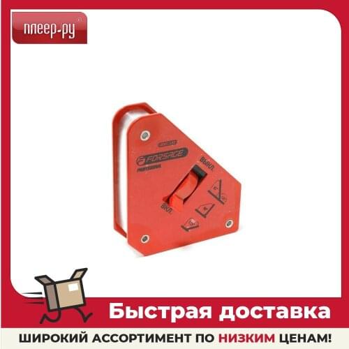 FORSAGE Welding Holders