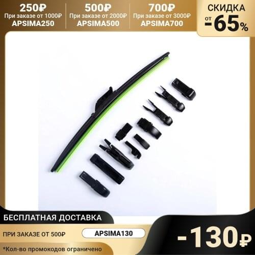 CarFashion Car Wipers