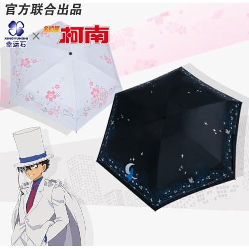[Detective Conan]Anime Umbrella Rain Women Anti UV Parasol Manga Role Shinichi Shihara Ran For Lovers Gift