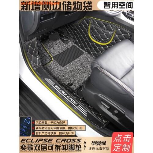 For Mitsubishi Eclipse Cross 2018 2019 High-quality leather 3D Car Mats Luxury-Surround Leather Floor Mats Car Accessories