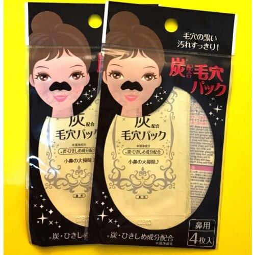 H. Уникальный Facial Cleansing Soaps