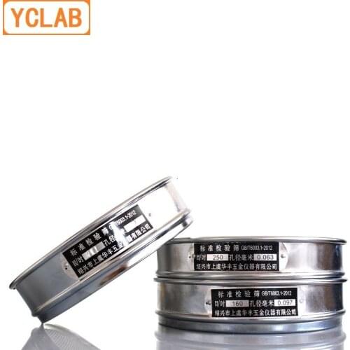 YCLAB Separating Sieve Diameter 20cm Aperture 2 - 0.0385mm Thickened Double-Deck Stainless Steel Mesh Laboratory Equipment