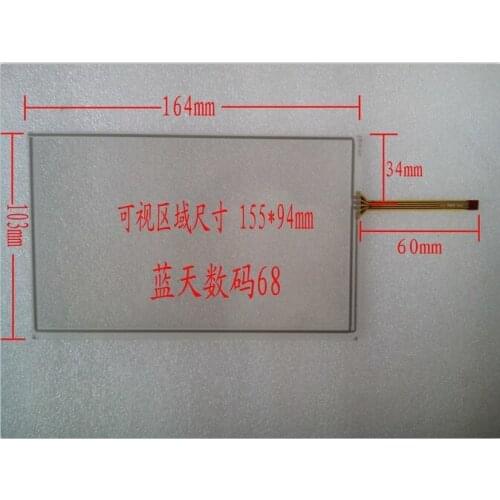 7 inch resistive touch screen car DVD, tablet computers, portable GPS, MP4 MP5 ZCR-843R1