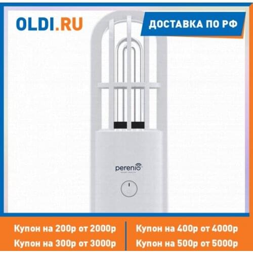 Perenio Safety And Security Products