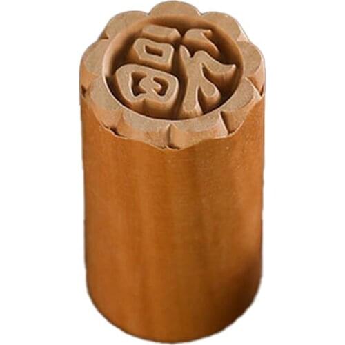 Classic Cookie Stamp Reusable DIY Easy to Use Smooth Surface Wood Chinese Moon Cake Pastry Stamp Cake Decor Tool for Parties