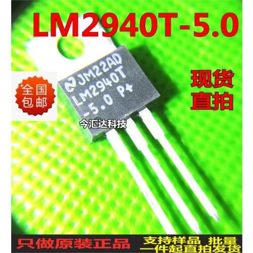 New&original 100% In Stock LM2940T-5.0 TO-220 10pcs/lot