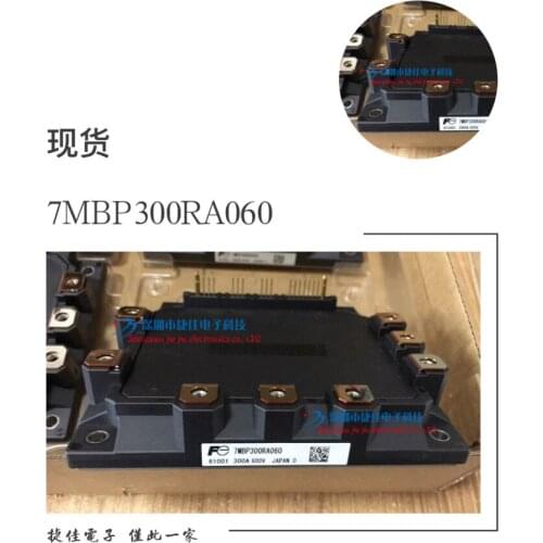 7MBP150RA120-05 7MBP100RA120-05 7MBP300RA060