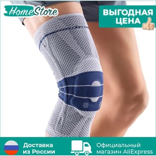 HomeStore Sports Accessories