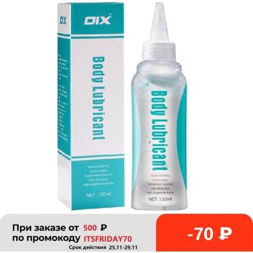 Intimated Sex Water-soluble Lubricant for Anal Sex Vagina Lubrication Cream Gel Silky Oil Sex Products for Adults 150ml