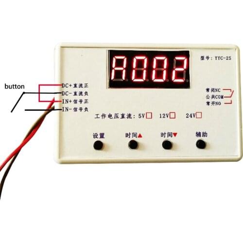 Delay / time relay 0.01 second trigger power cycle timing circuit switch 5/12 / 24V