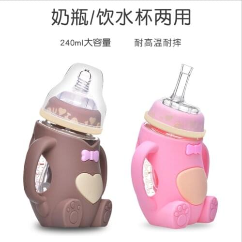 Silica gel glass baby bottles for babies anti - fall anti - flatulence baby bottles
