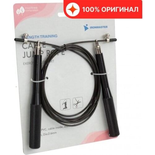 Ironmaster Jump Ropes