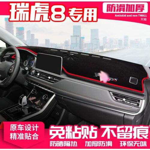 Suitable for Chery Tiggo 8 dashboard dashboard dashboard dashboard cover insulation dashboard sun pad 2018-2020 Version