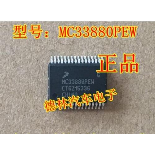 MC33880PEW bridge driver patch SOP - 32 new original can play