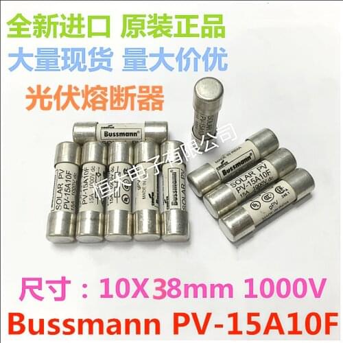 Bussmann solar photovoltaic fuse safety tube PV-15A10F 15A 1000V 10*38mm