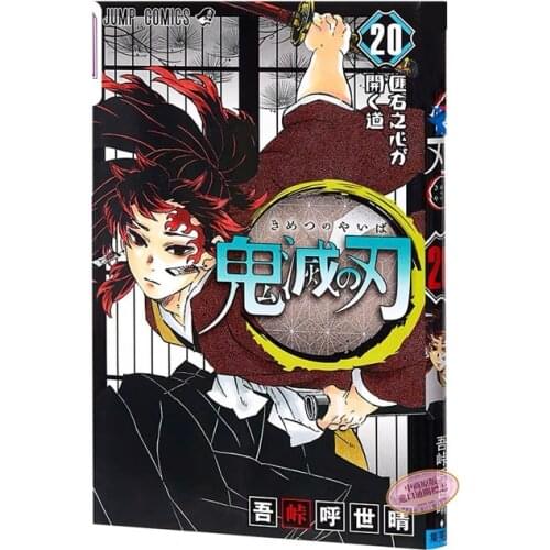 Japan Anime Demon Slayer Cards 32Pcs/Set Kimetsu No Yaiba Tanjirou Nezuko Agatsuma Zenitsu Postcard Collection Gift Playing Toy