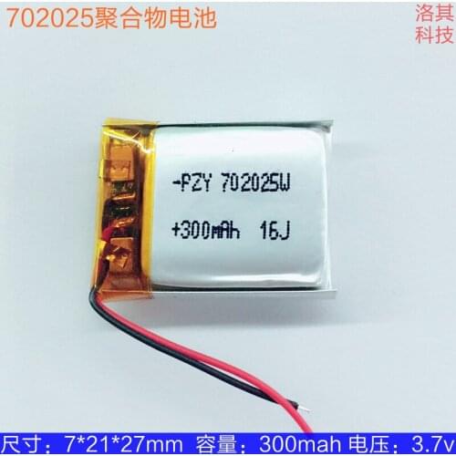 New Hot 702025 polymer lithium battery point reading pen lighter built-in 3.7V rechargeable battery core 300mAh Li-ion Cell