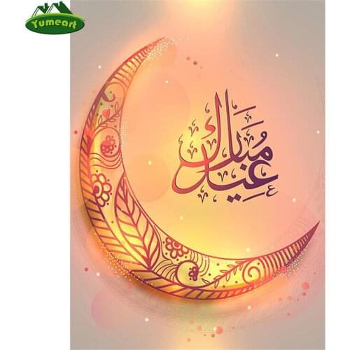 5D Diamonds Embroidery Crystal Rhinestone Islam Muslim Holy Picture 3D Diamond Painting Cross Stitch Kits Diamond Mosaic Decor