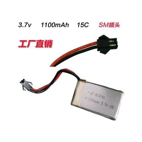 Free ship 2pcs/lot 1100mAh 3.7V 903048 polymer lithium ion battery for drone aircraft li-po battery