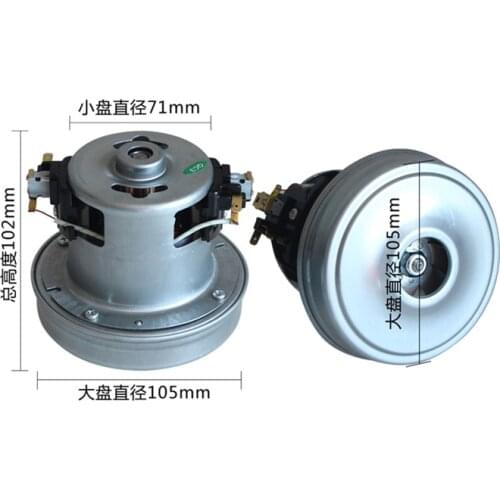 1 piece Vacuum Cleaner 1200W Motor for Philips FC8088 FC8089 Electrolux Z1340 QW12T-606 QW12T-607 QW12T-608 Parts accessories