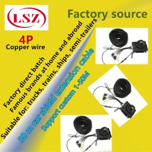 LSZ current wholesale ship semi-trailer 50M aviation head spring line car monitoring 4 core video cable trailer trailer extended