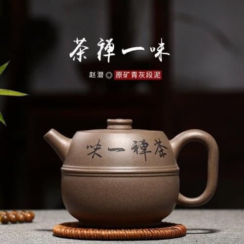 Purple sand pot wholesale raw mine lime section mud purple sand teapot engraving a direct sale on behalf of the shipper