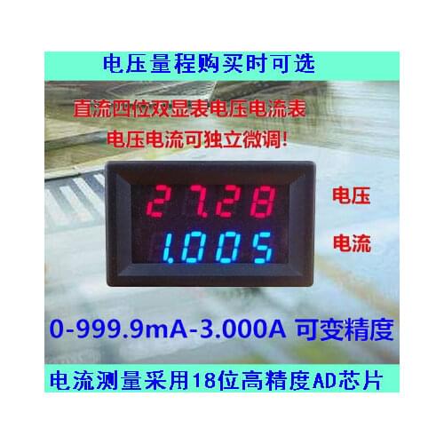 GWUNW BY328V DC 0-600V 3 bit digital Mini voltmeter Panel Meter Voltage Tester Meter