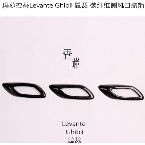 Fit for Maserati Levante Ghibli Refitting the air outlet of carbon fiber leaf plate