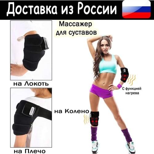 Ассорти Товаров Shoulder Massagers