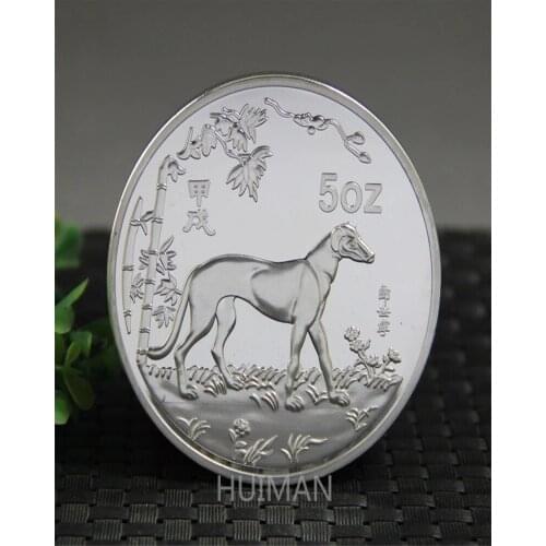 FREE SHIPPING 1994 NEW YEAR OLD SILVER COIN, 5 OUNCES, TWELVE ZODIAC DOG, COMMEMORATIVE COINS, COLLECTIBLES