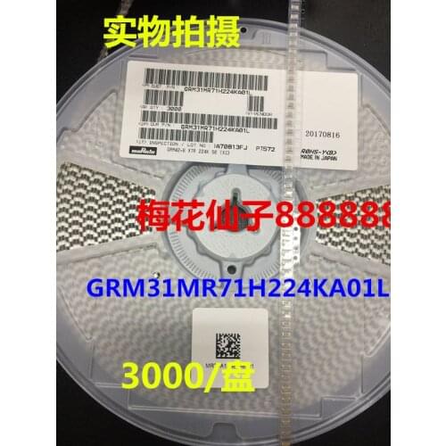 GRM31MR71H473KA01L SMD MLCC 1206 47nF(473) ±10% 50V Ceramic Capacitor GRM31MR71H224KA01L SMD MLCC 1206 220nF(224) ±10% 50V