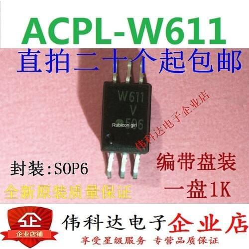 Brand new original ACPL-W611 silk screen W611V 1SOP6/patch quality assurance can be directly photographed