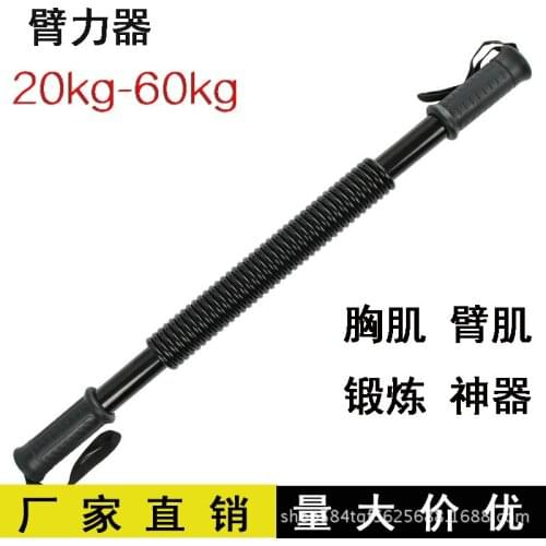 Household Mens Indoor Grip Stick Training Pectoral Muscle Training Non-slip Durable Fitness Equipment Arm Strength Device