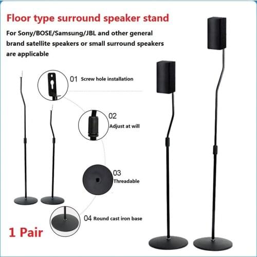 1Pair 80-120MM Adjustable Surround Speaker Stands Floor Bracket Universal Sound Speakers Mounts Floor Stand For Sony/BOSE Holder