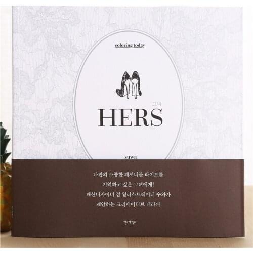 96 Pages 25*25cm Korea HERS Coloring Book High Heels Girls' Generation Taeyeon Same Style Adult Children Costume Design Painting