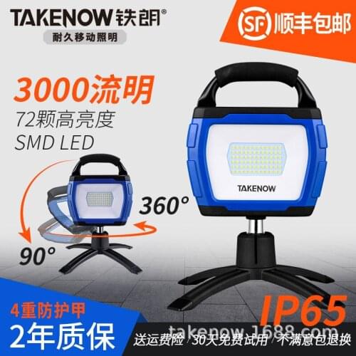 Long iron folding work light led rechargeable handheld magnet car repair tool lamp WL5018