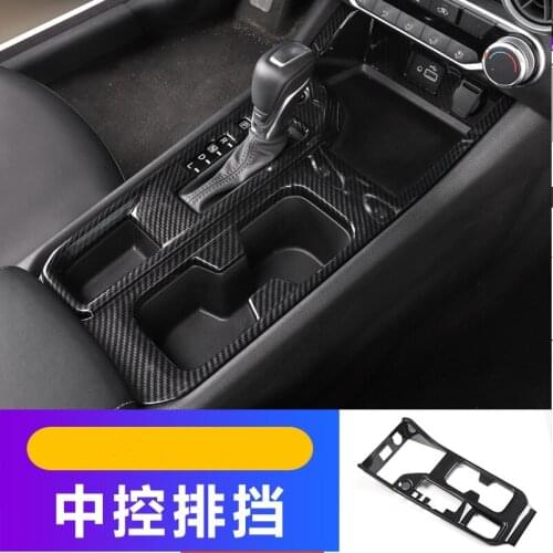 For Nissan Sylphy 2020+ high-quality ABS central control gear frame, gear decorative bright frame, car Accessories