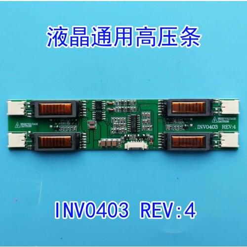 INV0403 REV:4
