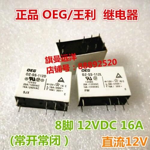 5PCS OZ-SS-112D OZ-SS-112L 8 feet 12VDC 16A 2 open 2 closed 12V D L common