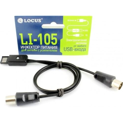 LOCUS Home Electronic Accessories