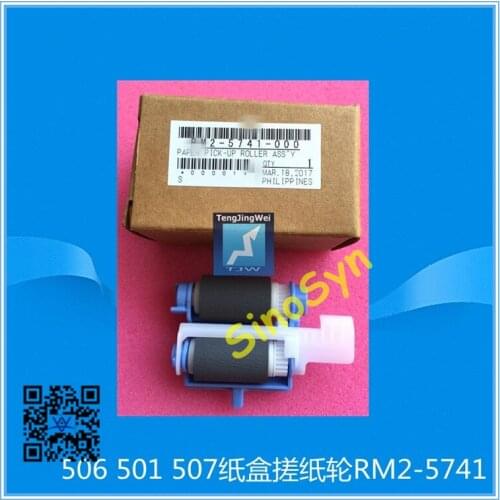 J8H60-67903 for HP M501/ M506/ M527 Tray 2 & 3 Pickup & Separation Assy. Kit Original
