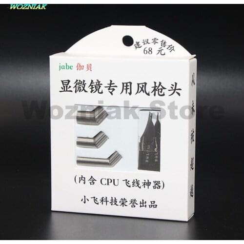 Wozniak Special air gun head for microscope A8 A9 CPU Special blade fly line 45 degrees Air gun nozzle quick 861dw 856 731