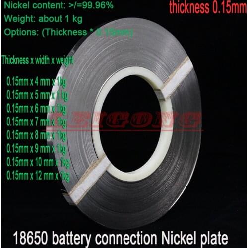 Thickness 0.15mm High Quality Pure Nickel Plate Strap Strip Sheets 99.96% for battery spot welding machine Welder Equipment 1kg