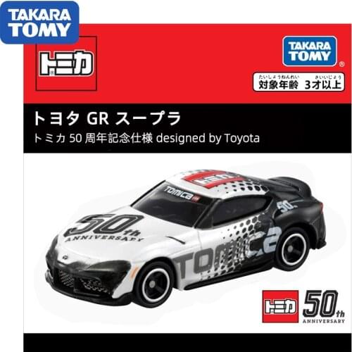 TAKARA TOMYTOMY 1/60 50th Anniversary Edition Japanese Simulation Alloy Car Model Toyota Supra GR Kids Christmas Gift Toys
