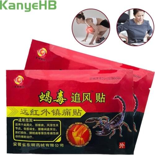 32pcs/4bags Pain Relief Medical Plaster Patches Rheumatoid Arthritis Periarthritis Joint Pain Lumbar Back Health Care Sticker