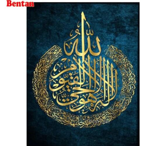 5D Diamond Painting Diamond Mosaic Islamic gifts Muslim decoration Arabic calligraphy Diamond Embroidery Cross Stitch kit decor