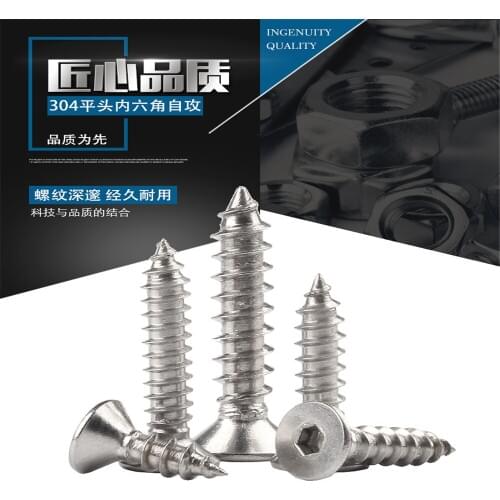 M2/M2.5/M3.5/6 Hexalobular Socket Countersunk Head Self-tapping Screws Thread Hex Flat Screw Tornillos Hexagon Vis Inox ISO14586