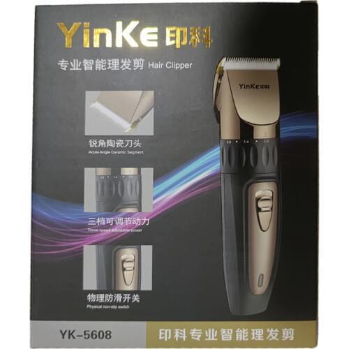  AIKIN China