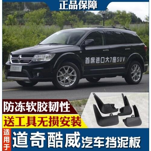 SmRKE For Dodge JCUV Car Mud Flaps Splash Guards Fender Mudguard Splasher Mudapron Front Rear Full Set 4Pcs